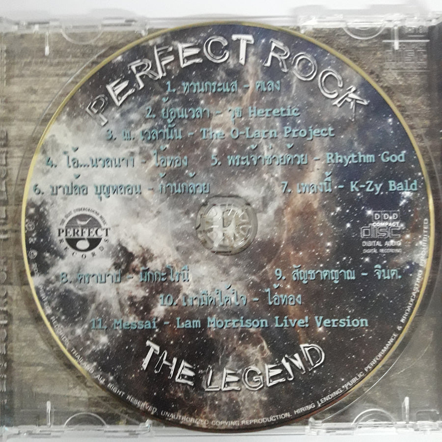 ซีดี Various - PERFECT ROCK THE LEGEND (CD) (VG+)