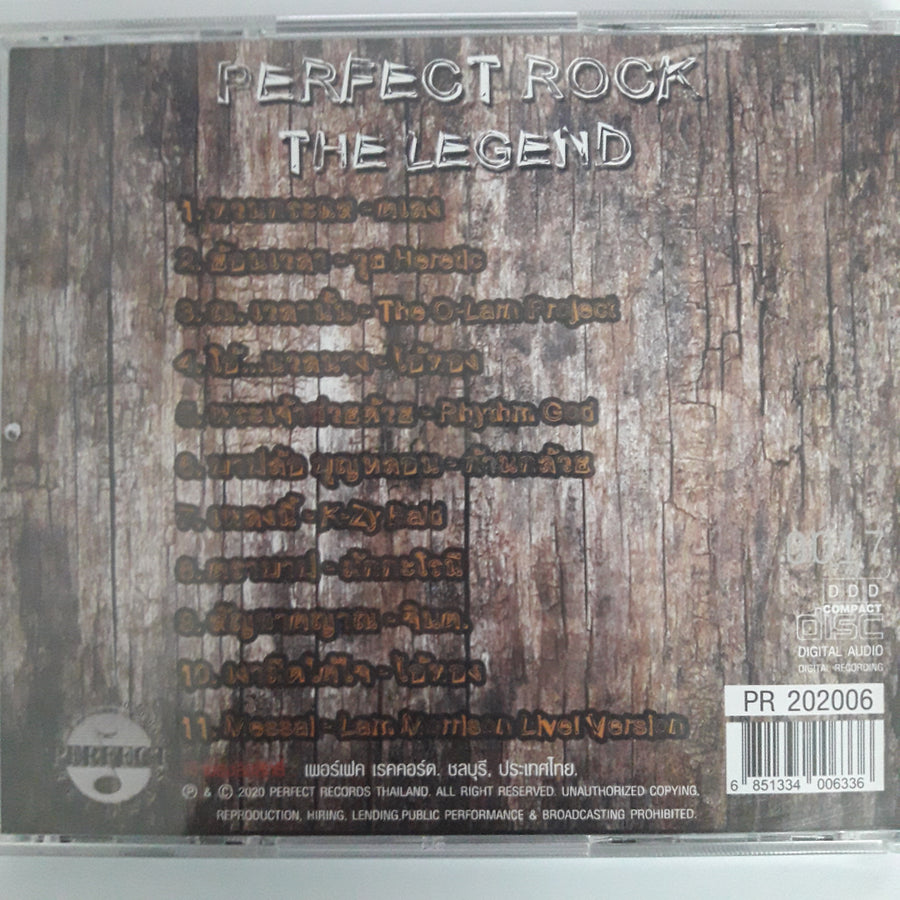 ซีดี Various - PERFECT ROCK THE LEGEND (CD) (VG+)