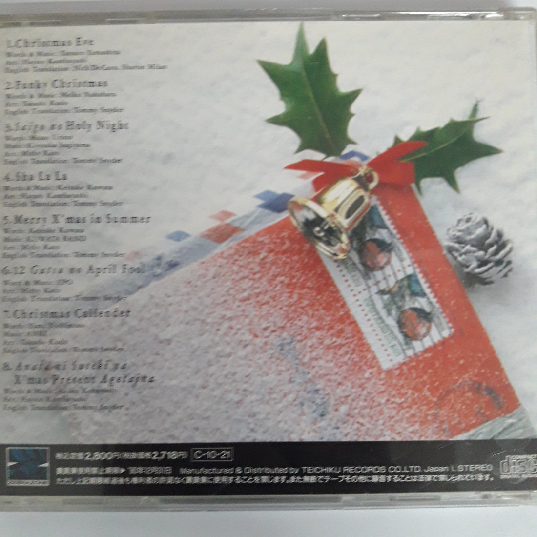 ซีดี ORANGE CUBIC - CHRISTMAS TIME FOR YOU (CD) (VG+)