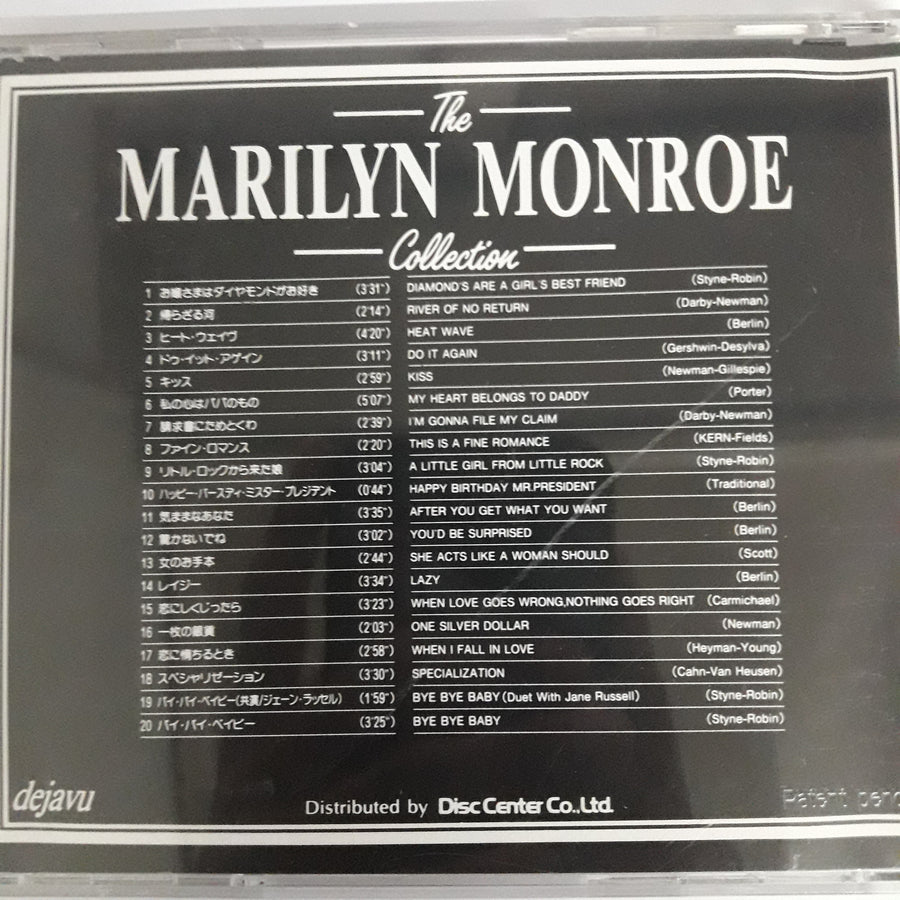 ซีดี MARILYN MONROE - 20 GOLDEN GREATS CD VG+