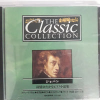 ซีดี Frédéric François Chopin - THE Classic COLLECTION CD VG+