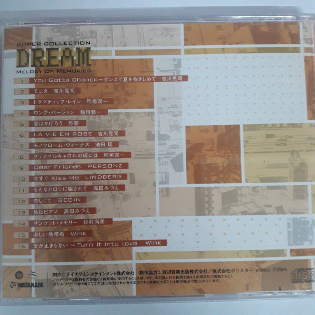 ซีดี DREAM - SUPER COLLECTION - MELODY OF MEMORIES4 (CD) (VG+)