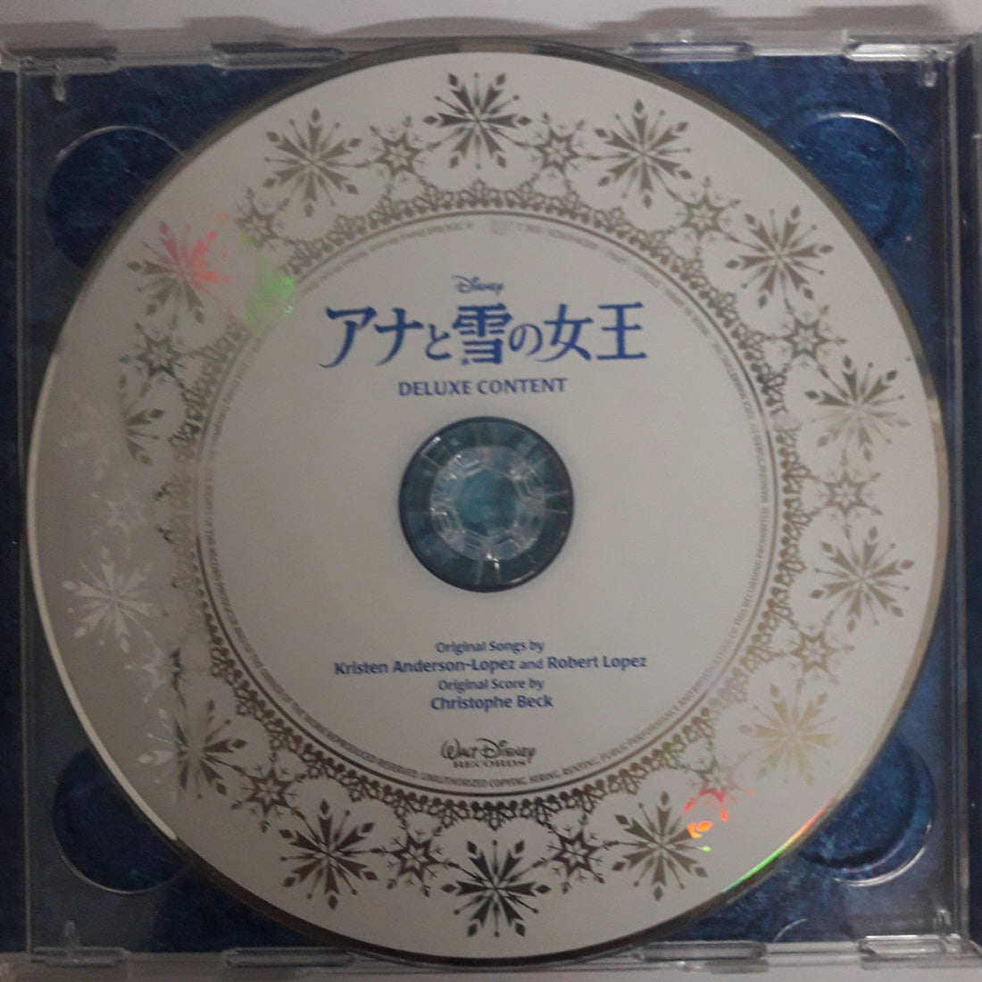 ซีดี Kristen Anderson-Lopez And Robert Lopez, Christophe Beck - アナと雪の女王 (2-Disc Deluxe Edition Soundtrack) (2CDs) (VG+)