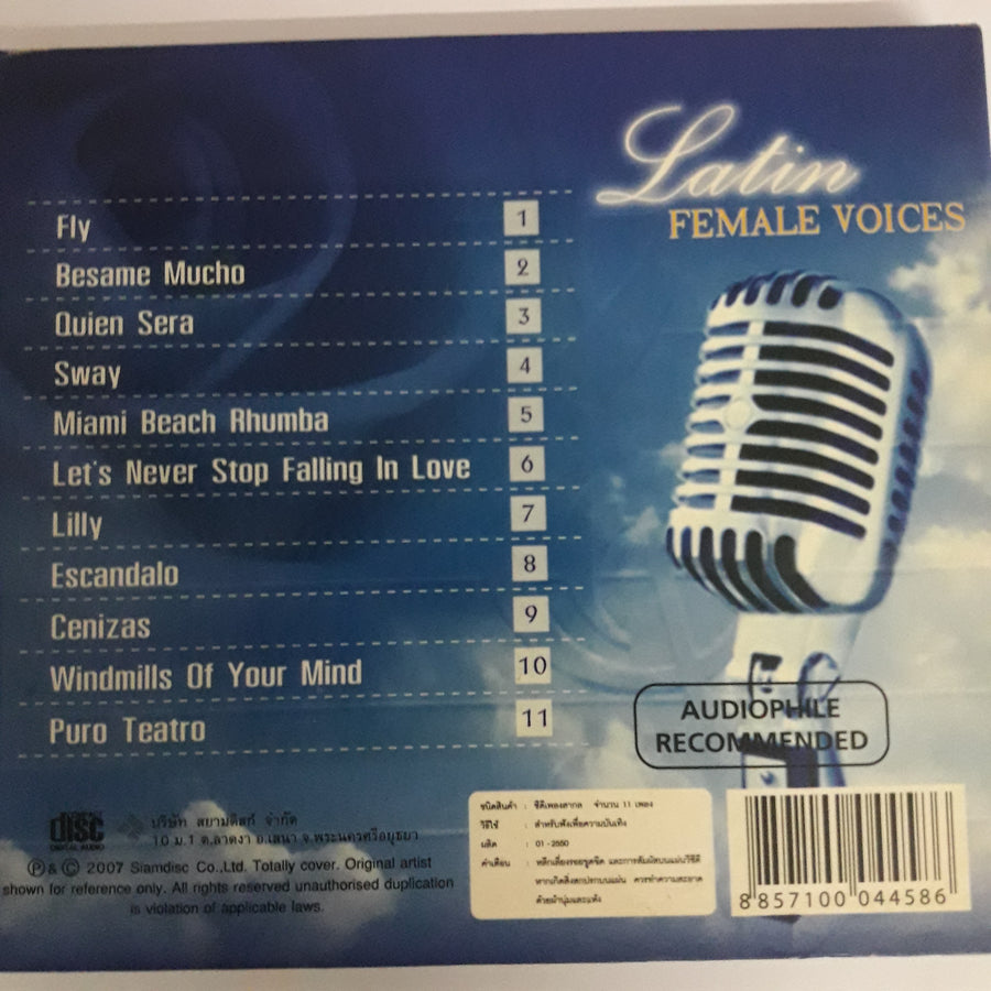 ซีดี Various - LATIN FEMALE VOICES (CD) (VG+) (24Bit)