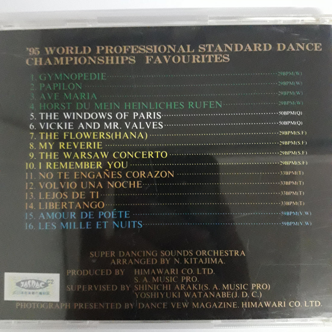 ซีดี Various - '95 WORLD PROFESSIONAL STANDARD DANCE CHAMPIONSHIPS FAVOURITES (CD) (VG+)