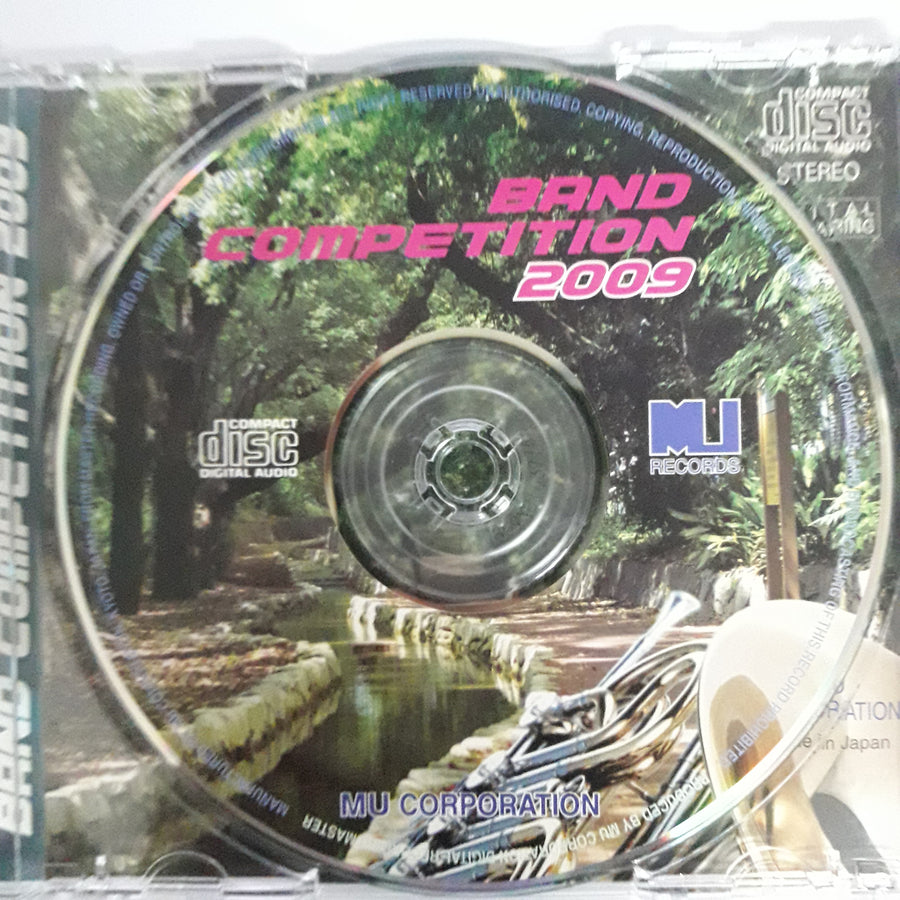 ซีดี Various - BAND COMPETITION 2009 (CD) (VG+)