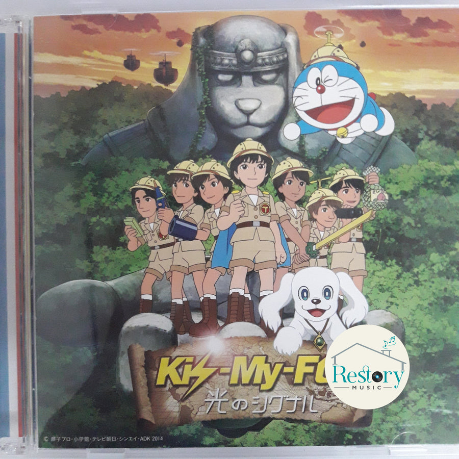 ซีดี Kis-My-Ft2 CD VG+