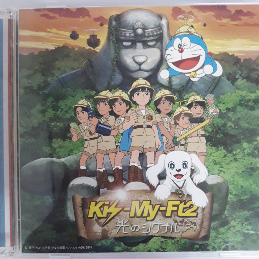 ซีดี Kis-My-Ft2 CD VG+