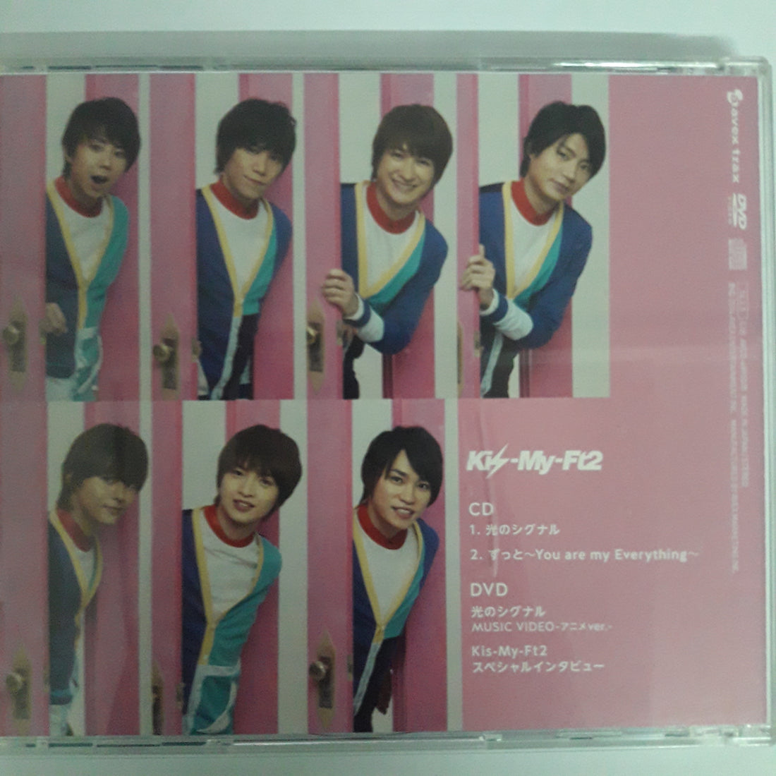 ซีดี Kis-My-Ft2 CD VG+