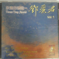 ซีดี Various - Teresa Teng Forever Vol.1 (CD) (VG+)