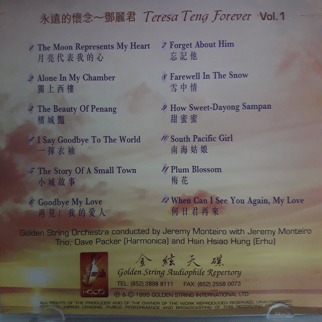 ซีดี Various - Teresa Teng Forever Vol.1 (CD) (VG+)