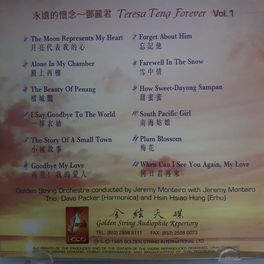 ซีดี Various - Teresa Teng Forever Vol.1 (CD) (VG+)