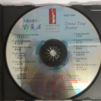 ซีดี Various - Teresa Teng Forever Vol.1 (CD) (VG+)