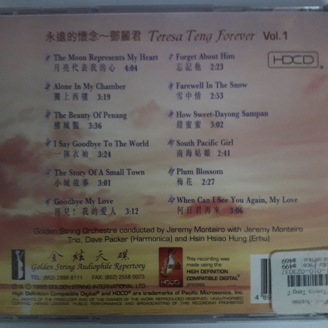 ซีดี Various - Teresa Teng Forever Vol.1 (CD) (VG+)