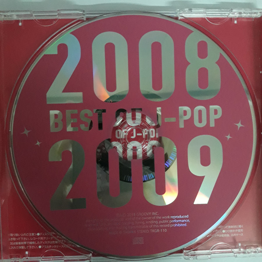 ซีดี Various - BEST OF J-POP 2008-2009 (CD) (VG+)