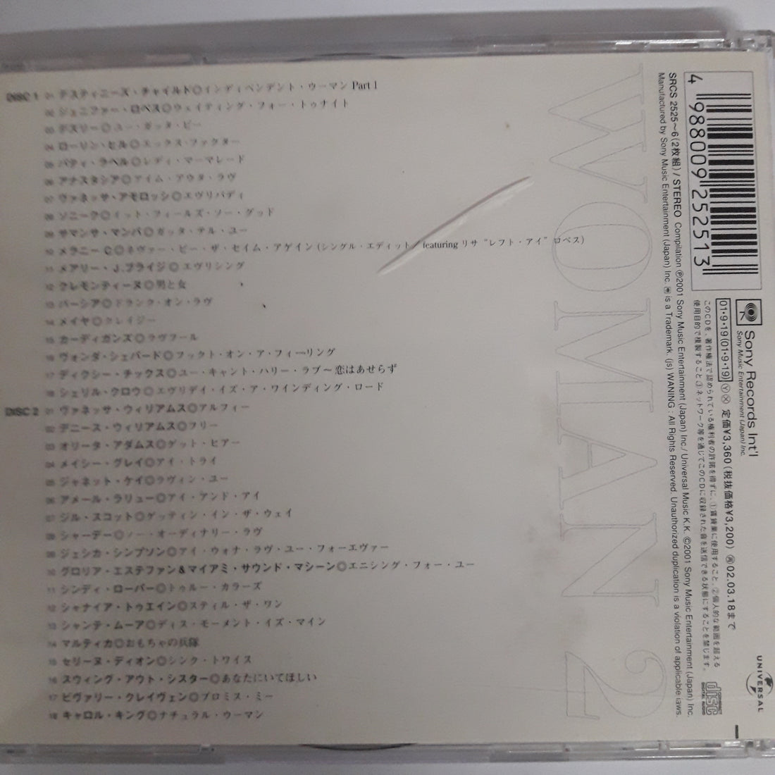 ซีดี Various - Woman 2 (CD) (VG+) (2CDs)