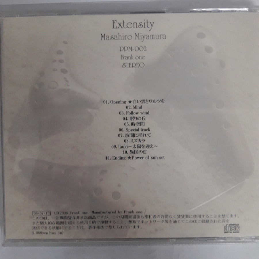 ซีดี Extensity - Masahiro Miyamura CD VG+