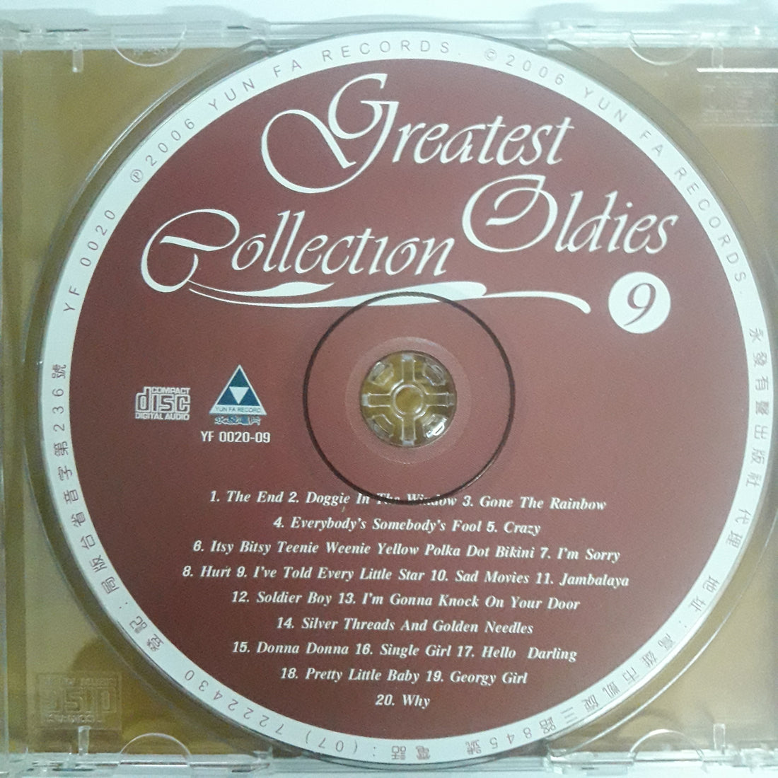 ซีดี Various - Greatest Oldies Collection Vol 9(CD) (VG+)