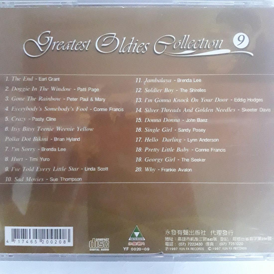 ซีดี Various - Greatest Oldies Collection Vol 9 CD VG+