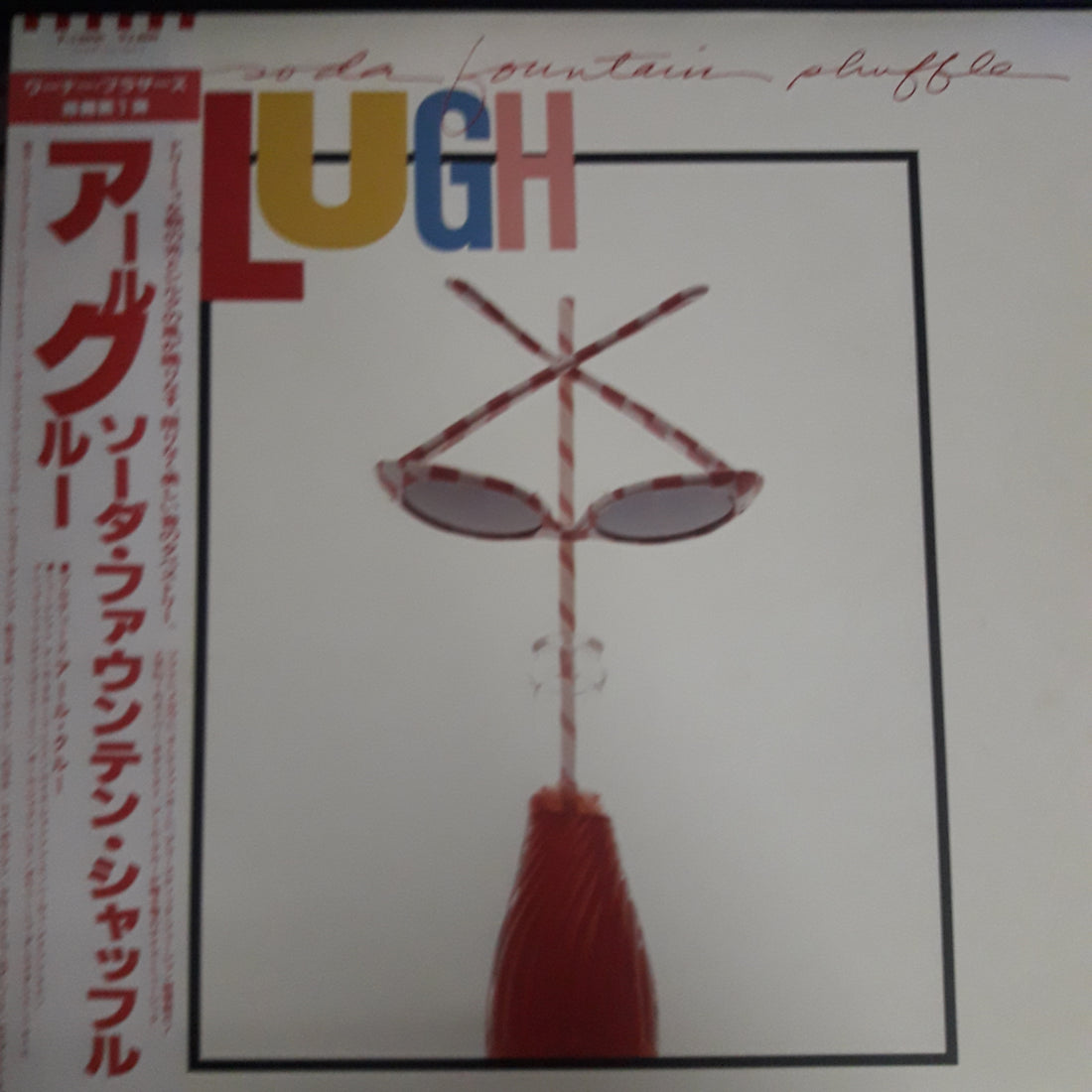 แผ่นเสียง Earl Klugh - Soda Fountain Shuffle (Vinyl) (VG+)