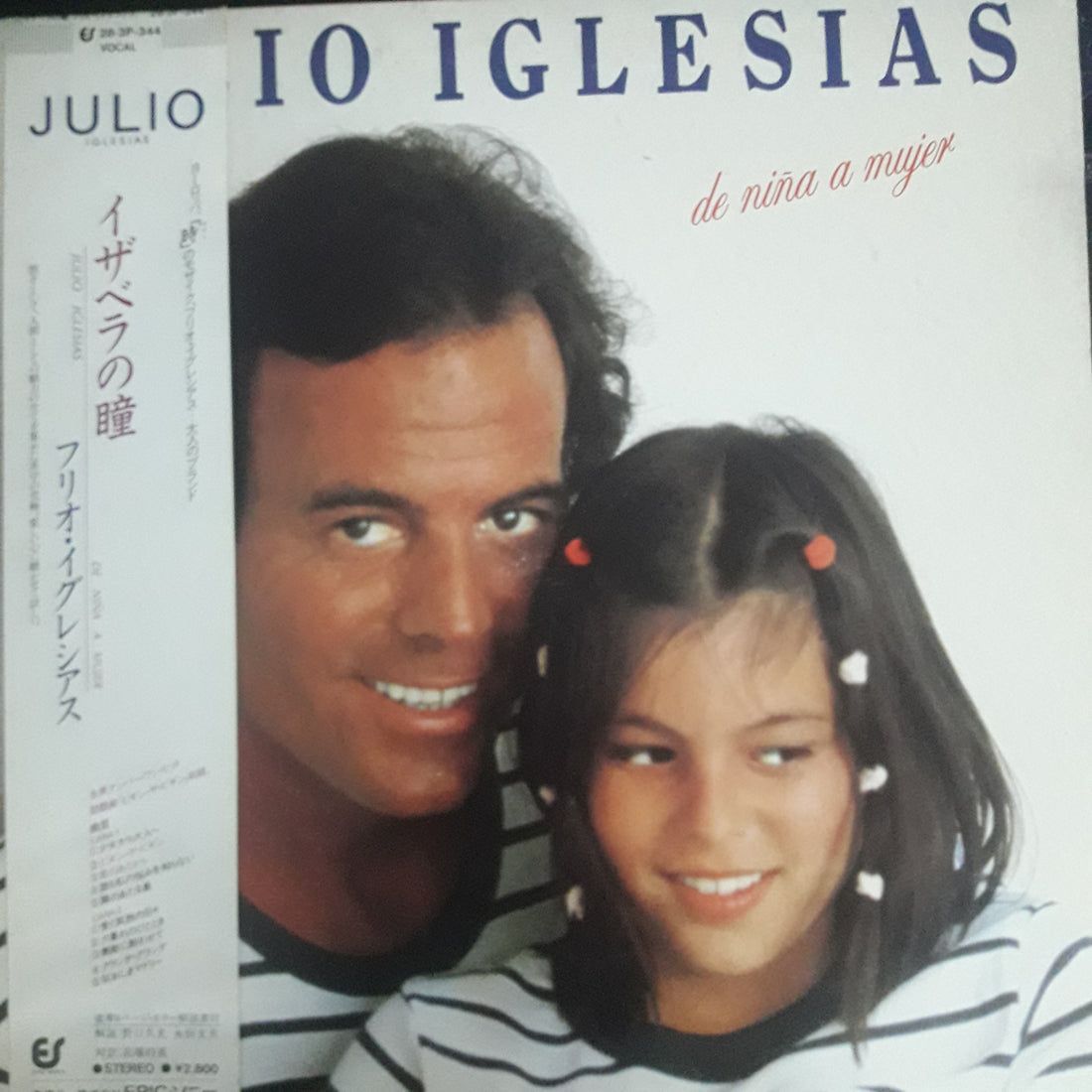 แผ่นเสียง Julio Iglesias - De Niña A Mujer (Vinyl) (VG+)