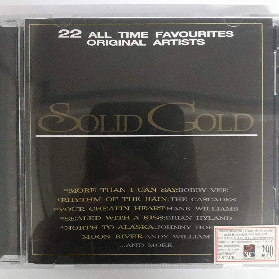 ซีดี 22 ALL TIME FAVOURITES ORIGINAL ARTISTS - SOLID GOLD (CD) (VG+) (24bit) (แผ่นทอง)