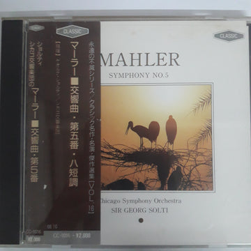 SIR GEORG SOLTI - MAHLER SYMPHONY NO.5 (CD) (VG+)