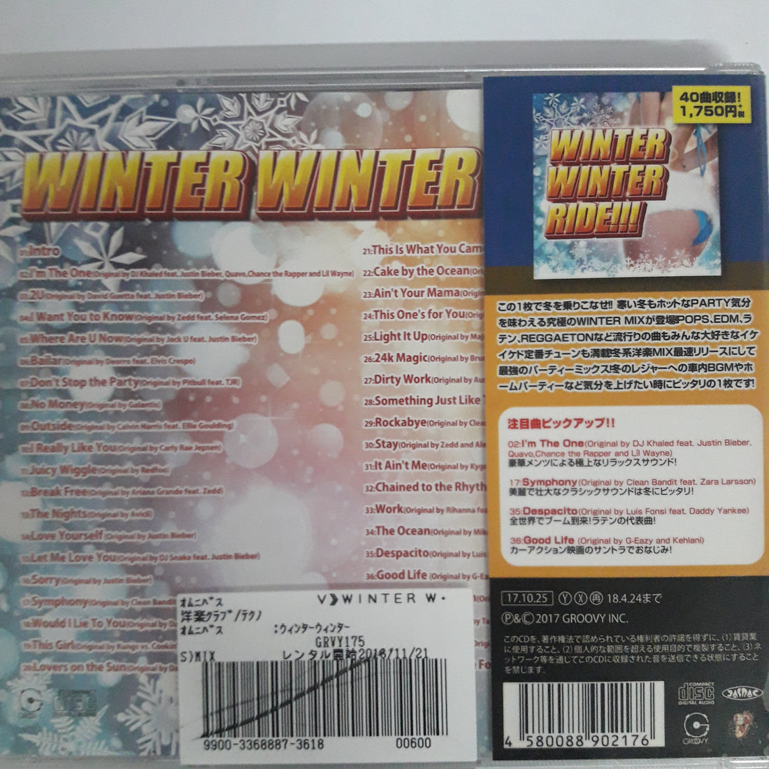 ซีดี Various - WINTER WINTER RIDE!!! (CD) (VG+)