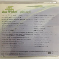 ซีดี Akira Seniu - Best Wishes (CD) (VG+)