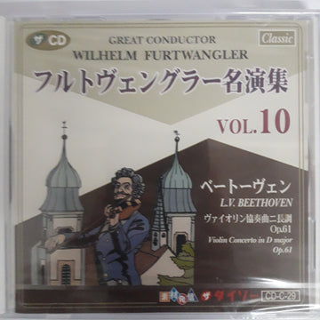 ซีดี GREAT CONDUCTOR WILHELM FURTWANGLER VOL.10 (CD) (M)