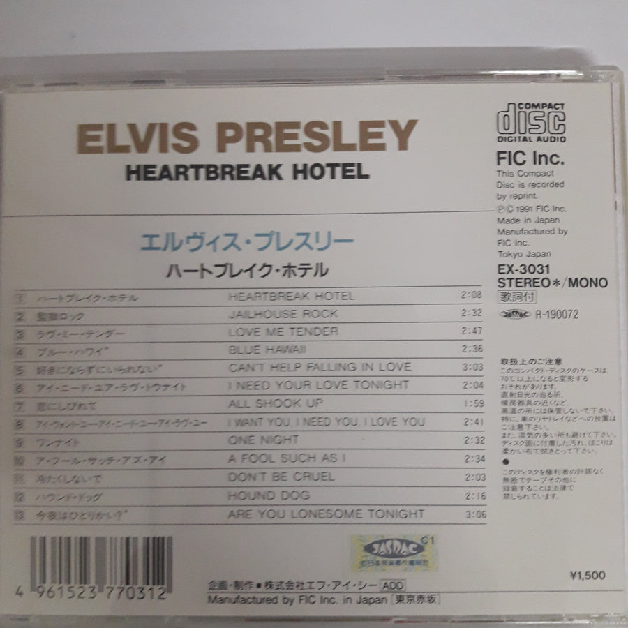 ELVIS PRESLEY - HEARTBREAK HOTEL - BIG ARTIST ALBUM (CD) (VG+)