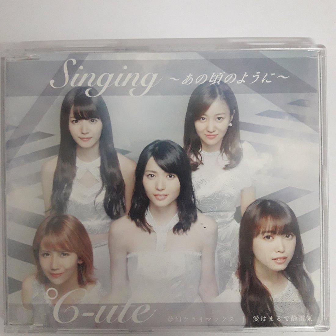 ซีดี C-ute - Singing  (CD) (VG+)