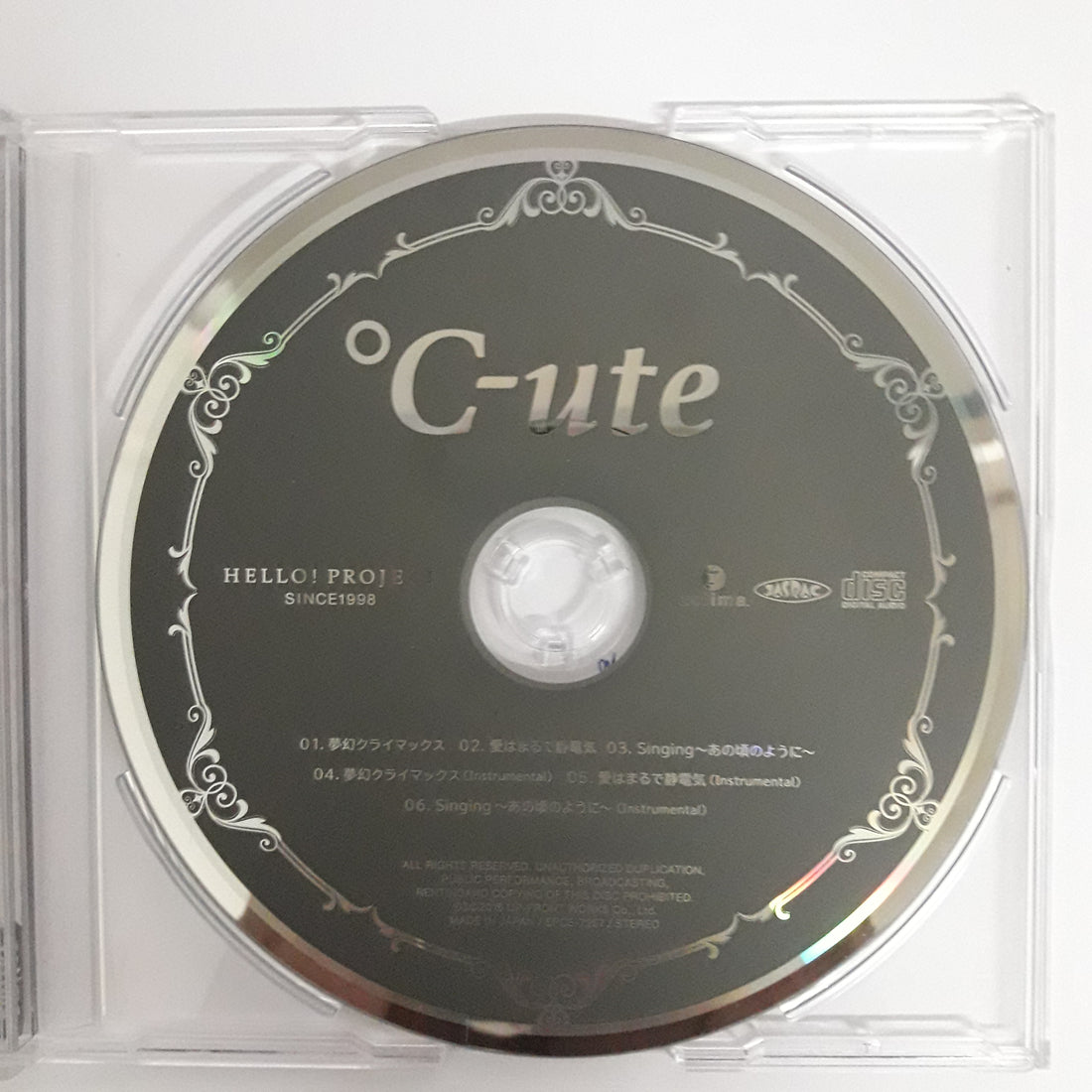 ซีดี C-ute - Singing  (CD) (VG+)