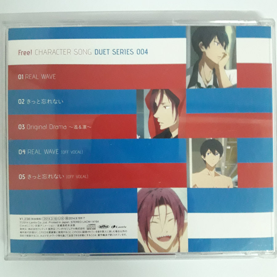 ซีดี Various - CHARACTER SONG DUET SERIES 004 (CD) (VG+)