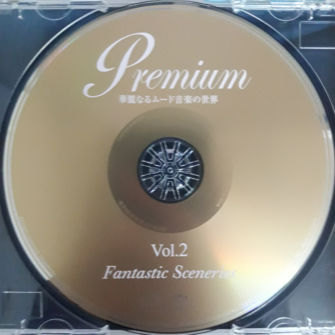 ซีดี Premium - Fantastic Sceneries Vol.2 (CD) (VG+)