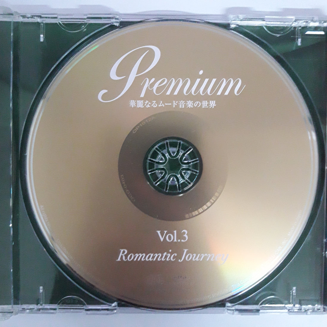 ซีดี Premium - Romantic Journey Vol.3 (CD) (VG+)