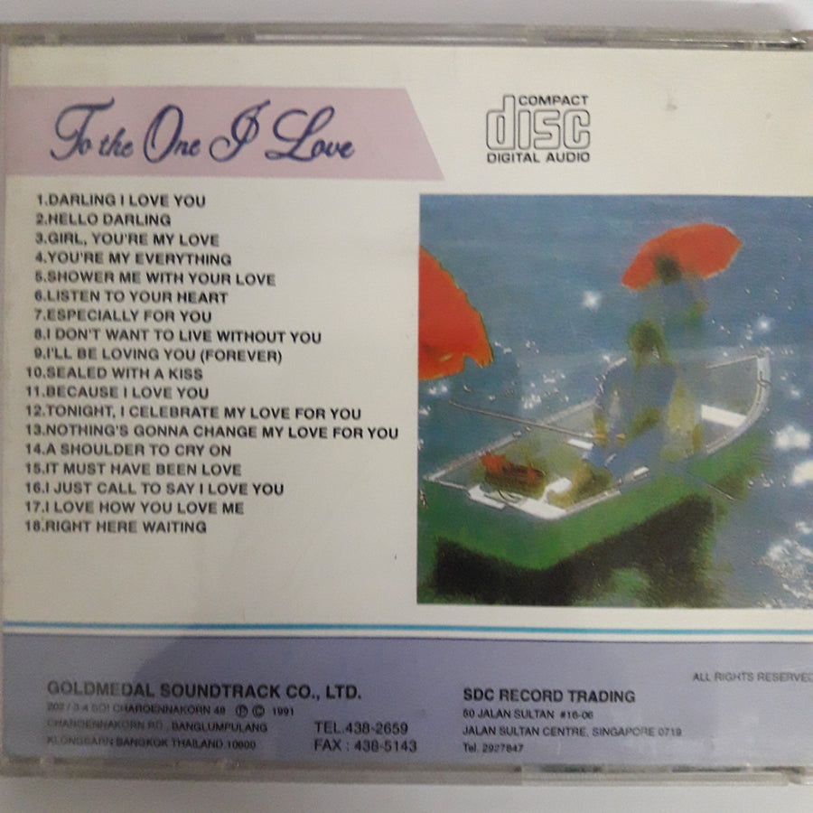 ซีดี Various - TO THE ONE I LOVE VOL.1 (CD) (VG+)