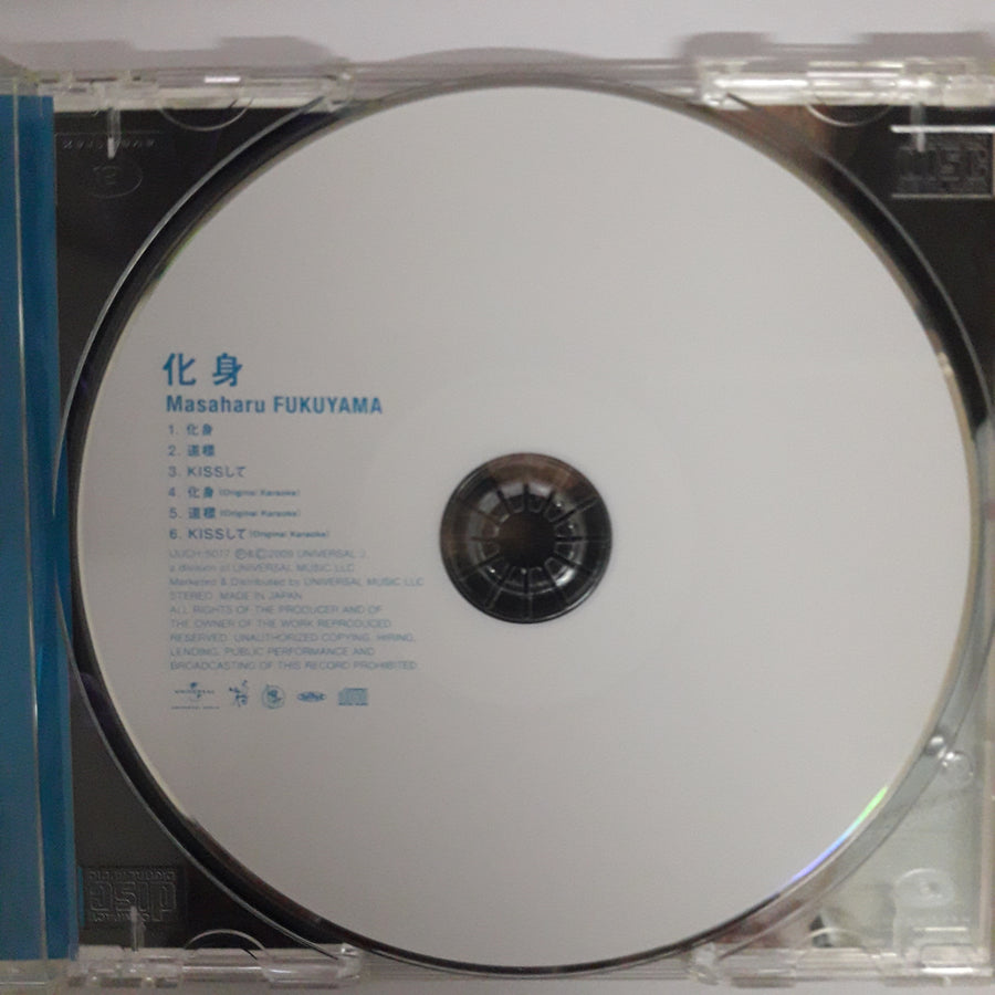 ซีดี Masaharu FUKUYAMA (CD) (VG+)