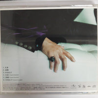 ซีดี Masaharu FUKUYAMA (CD) (VG+)