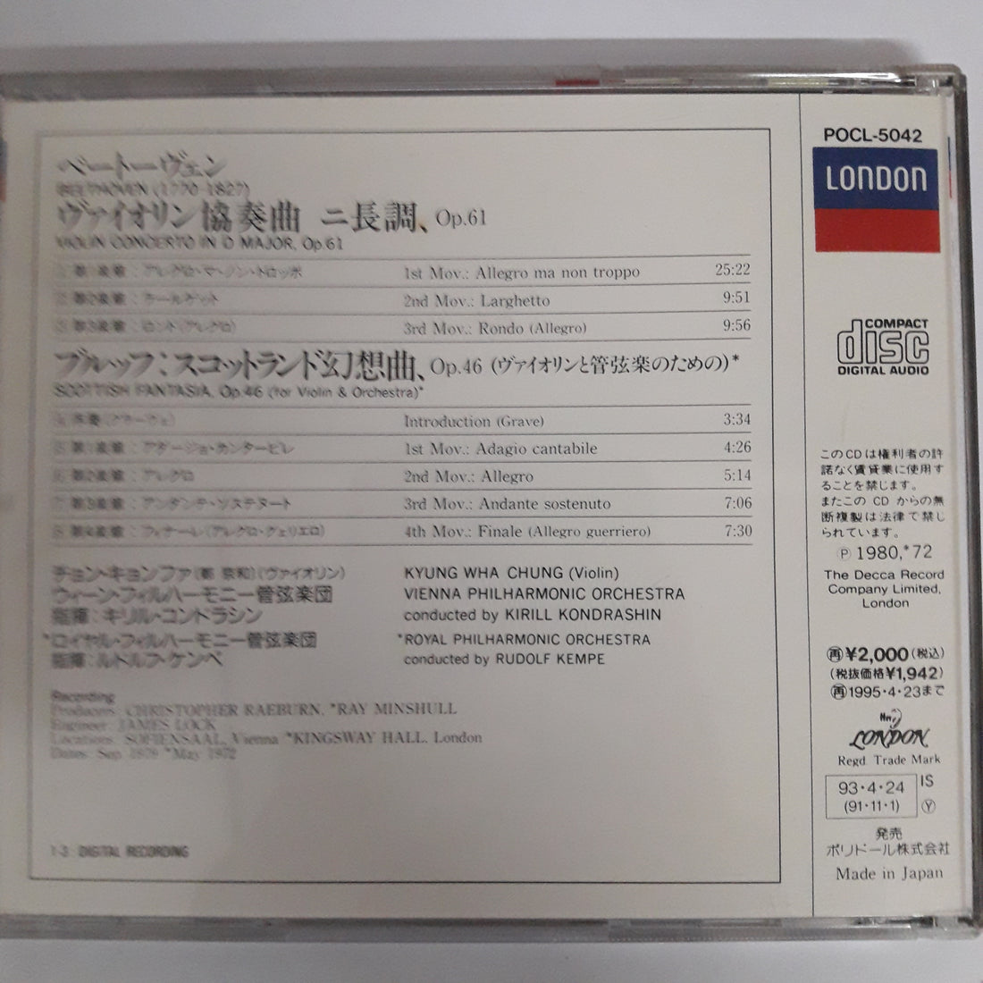 KYUNG WHA CHUNG - BEETHOVEN VIOLIN CONCERTO (CD) (VG+)