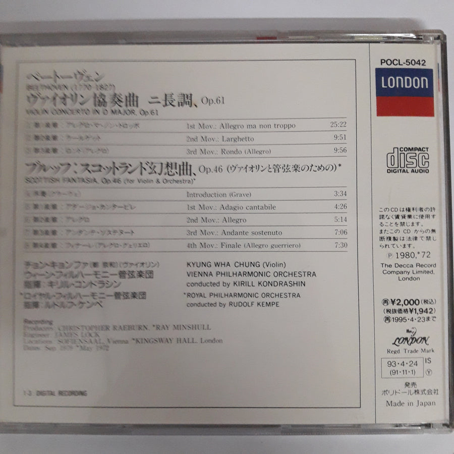 ซีดี KYUNG WHA CHUNG - BEETHOVEN VIOLIN CONCERTO (CD) (VG+)