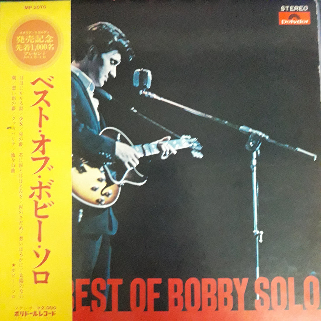 แผ่นเสียง THE BEST OF BOBBY SOLO (Vinyl) (VG+)