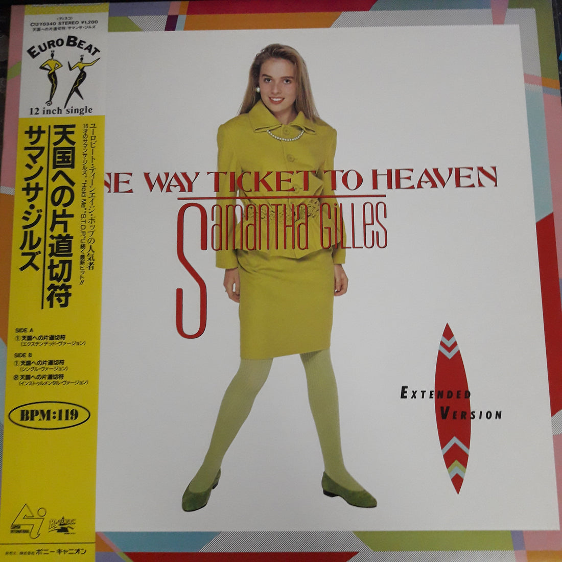 แผ่นเสียง Samantha Gilles - One Way Ticket To Heaven Vinyl VG+