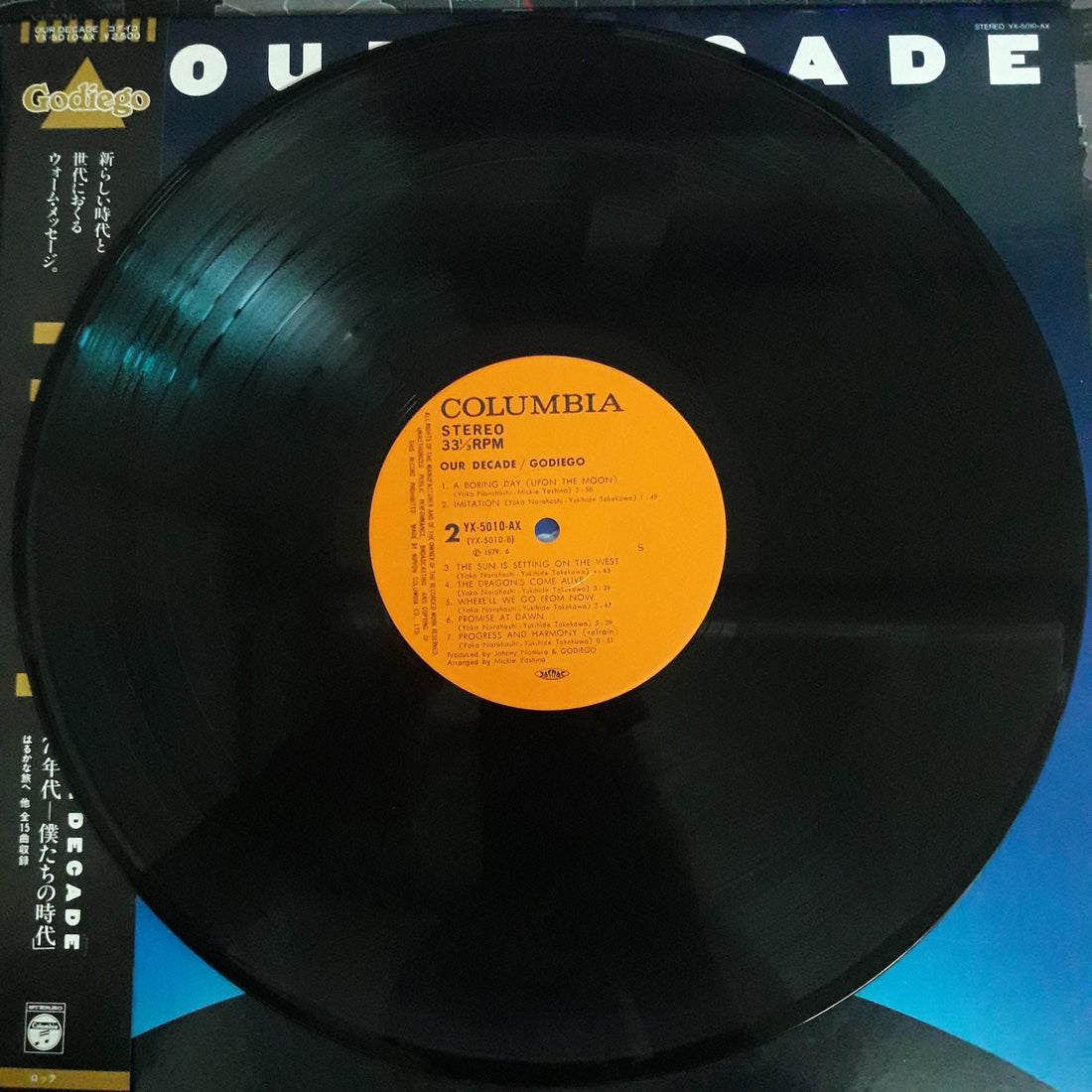 แผ่นเสียง Godiego - Our Decade Vinyl VG+