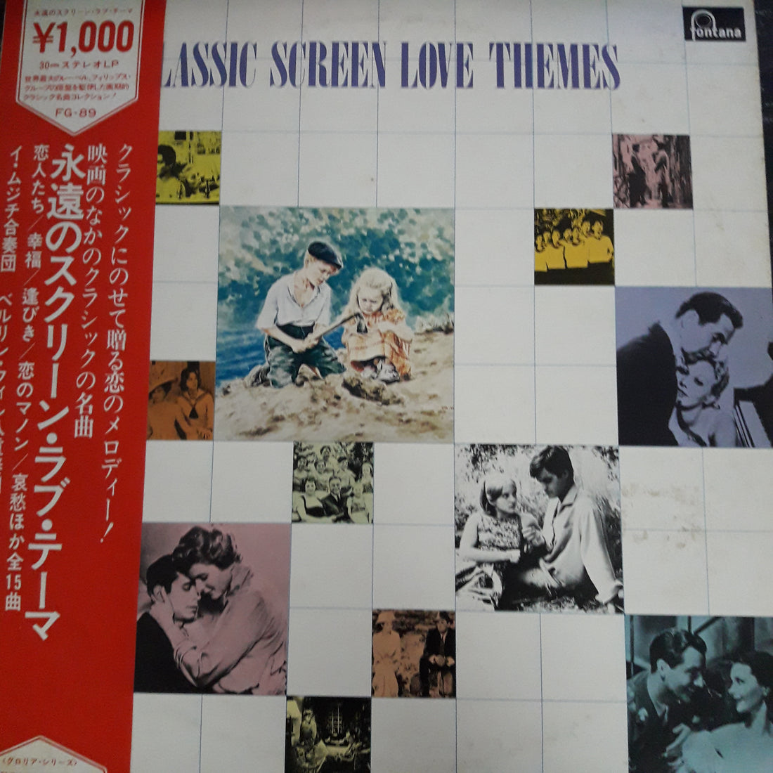 แผ่นเสียง Various - CLASSIC SCREEN LOVE THEMES (Vinyl) (VG+)