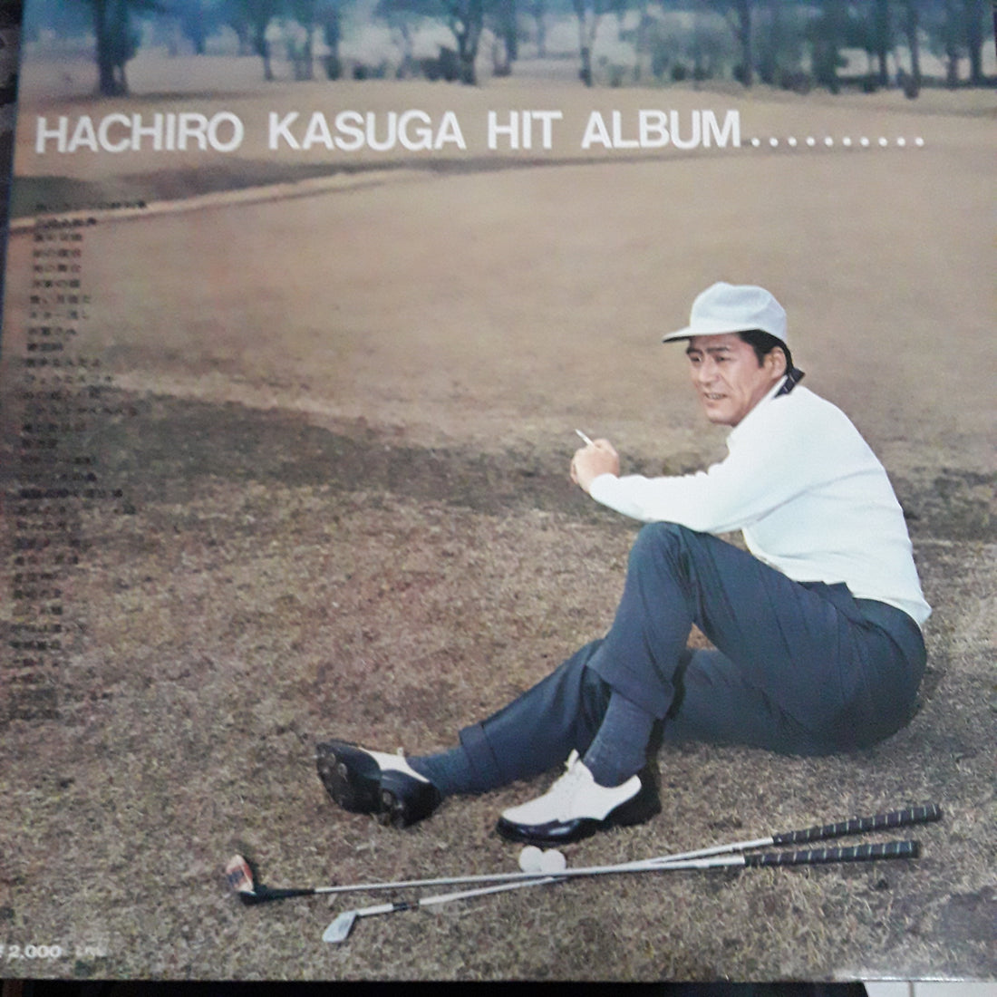 แผ่นเสียง HACHIRO KASUGA - HIT ALBUM (Vinyl) (VG+) (2LPs)