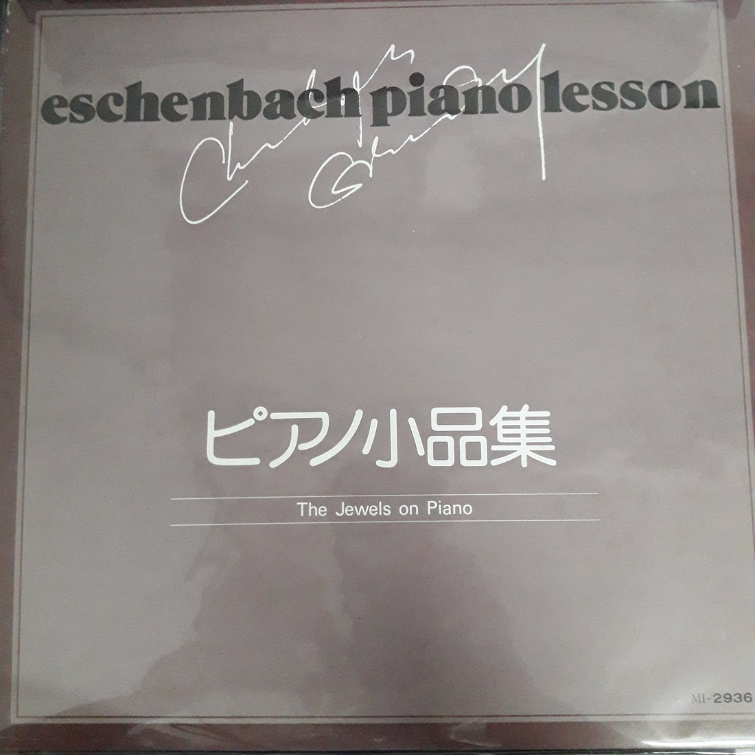 แผ่นเสียง Various - The Jewels on Piano Eschenbach piano lesson (Vinyl) (VG+)