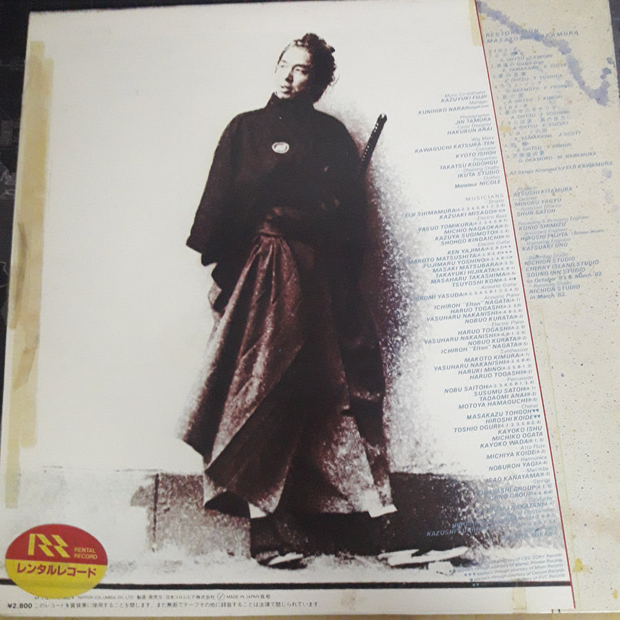 แผ่นเสียง Nakamura Masatoshi - Restoration (Vinyl) (VG+)