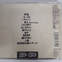 ซีดี Tamio Okuda - 29 (CD) (VG+)