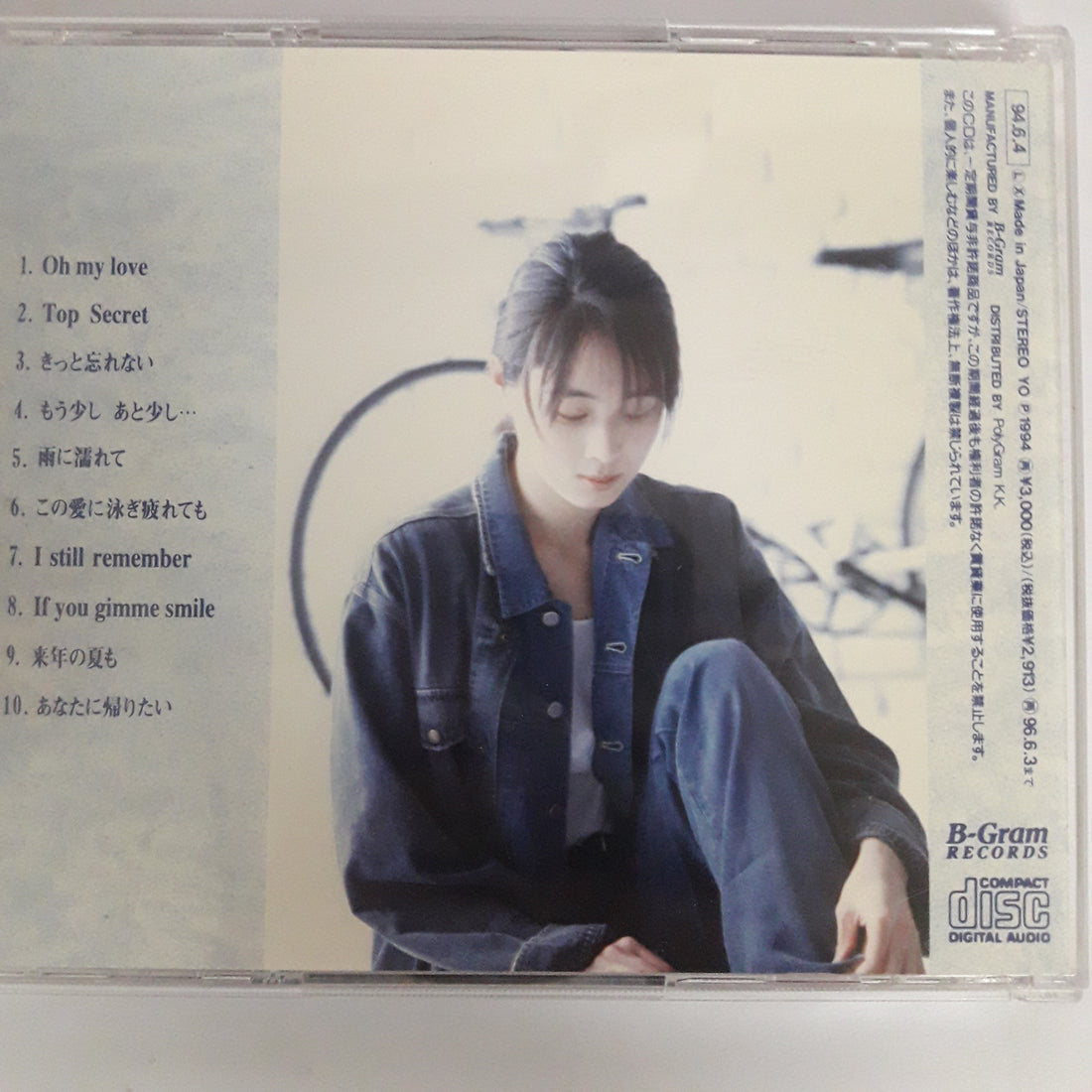 ซีดี Zard - Oh My Love (CD) (VG+)